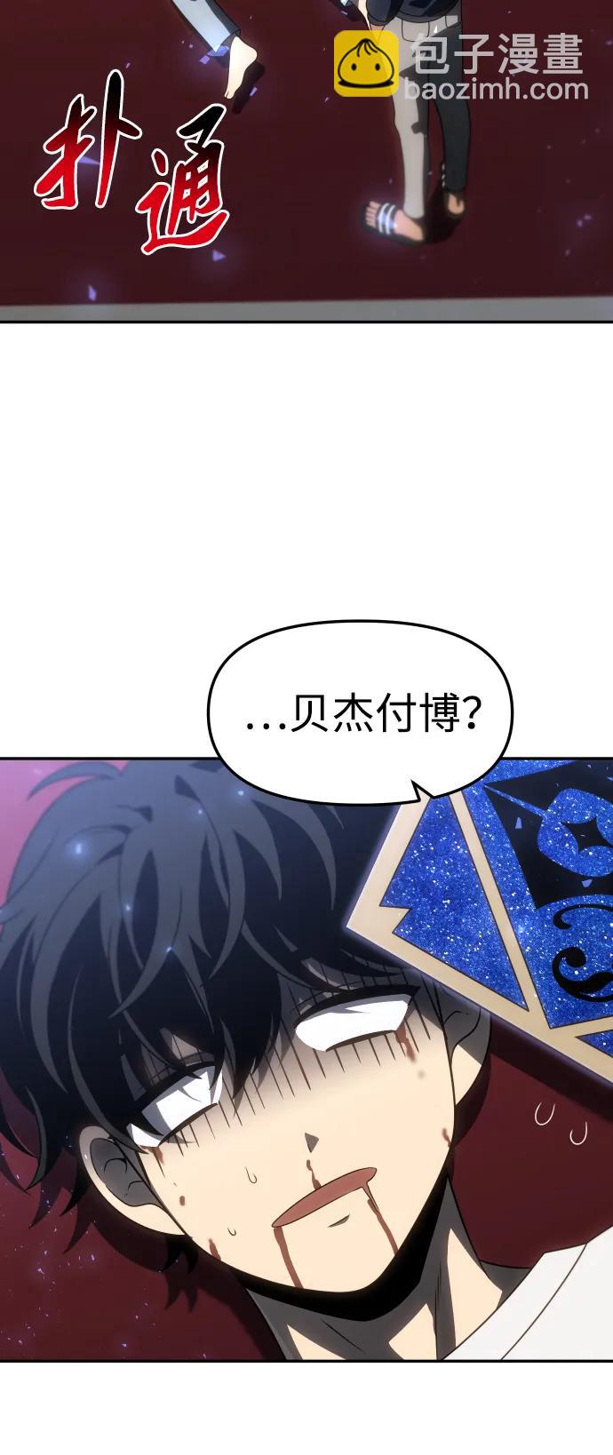 [第88话] 触发器（1）55