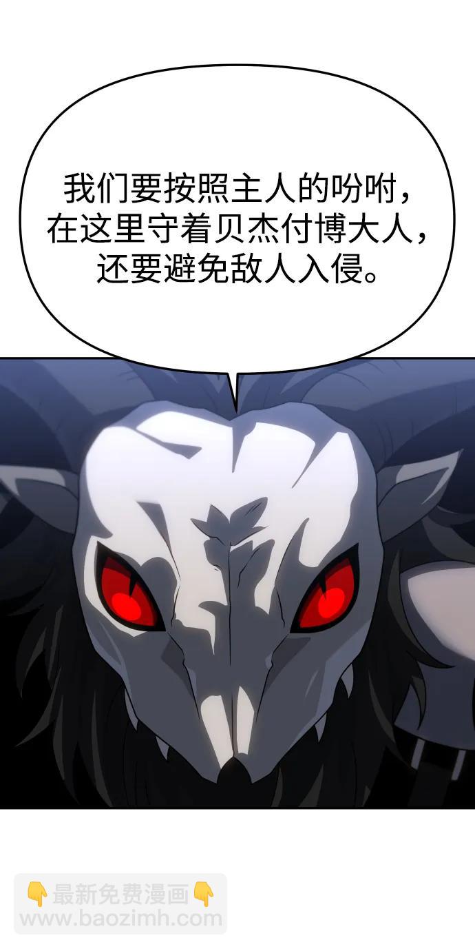 [第88话] 触发器（1）65