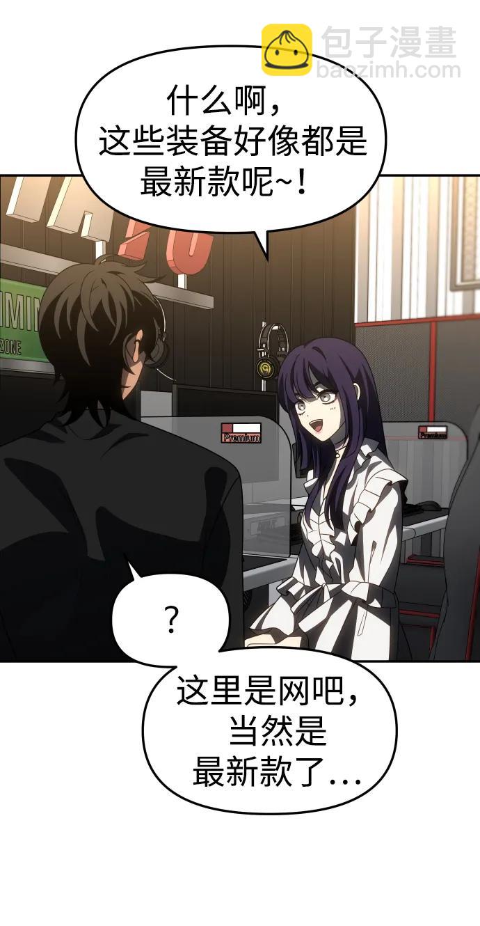 [第88话] 触发器（1）79