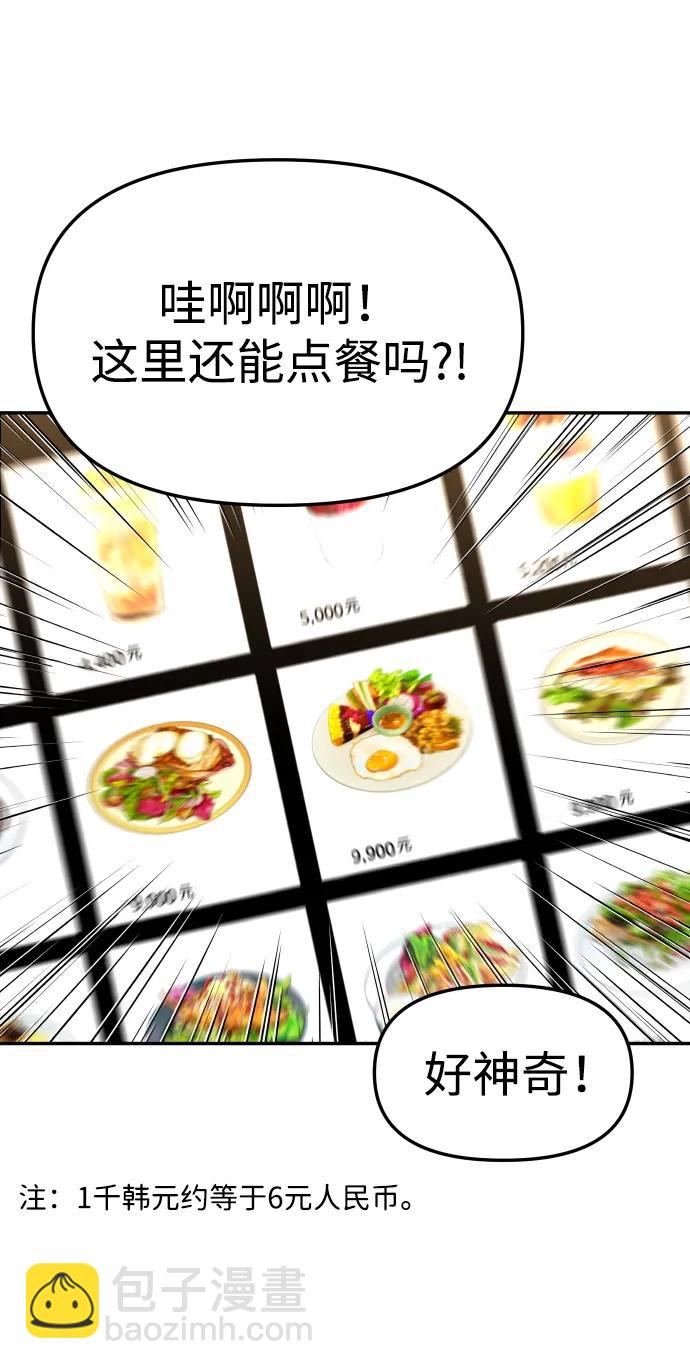 [第88话] 触发器（1）86