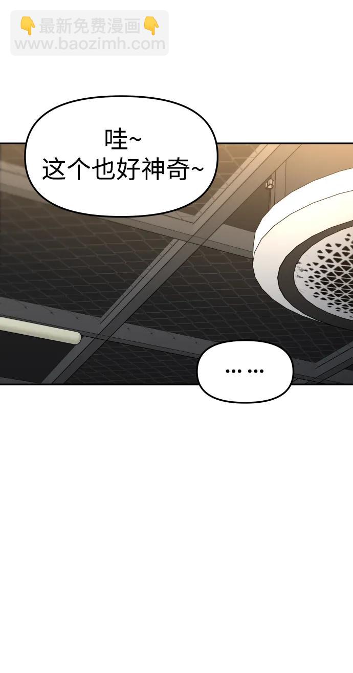 [第88话] 触发器（1）88