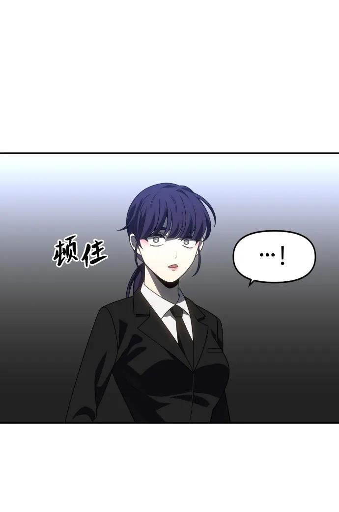[第89话] 触发器（2）102