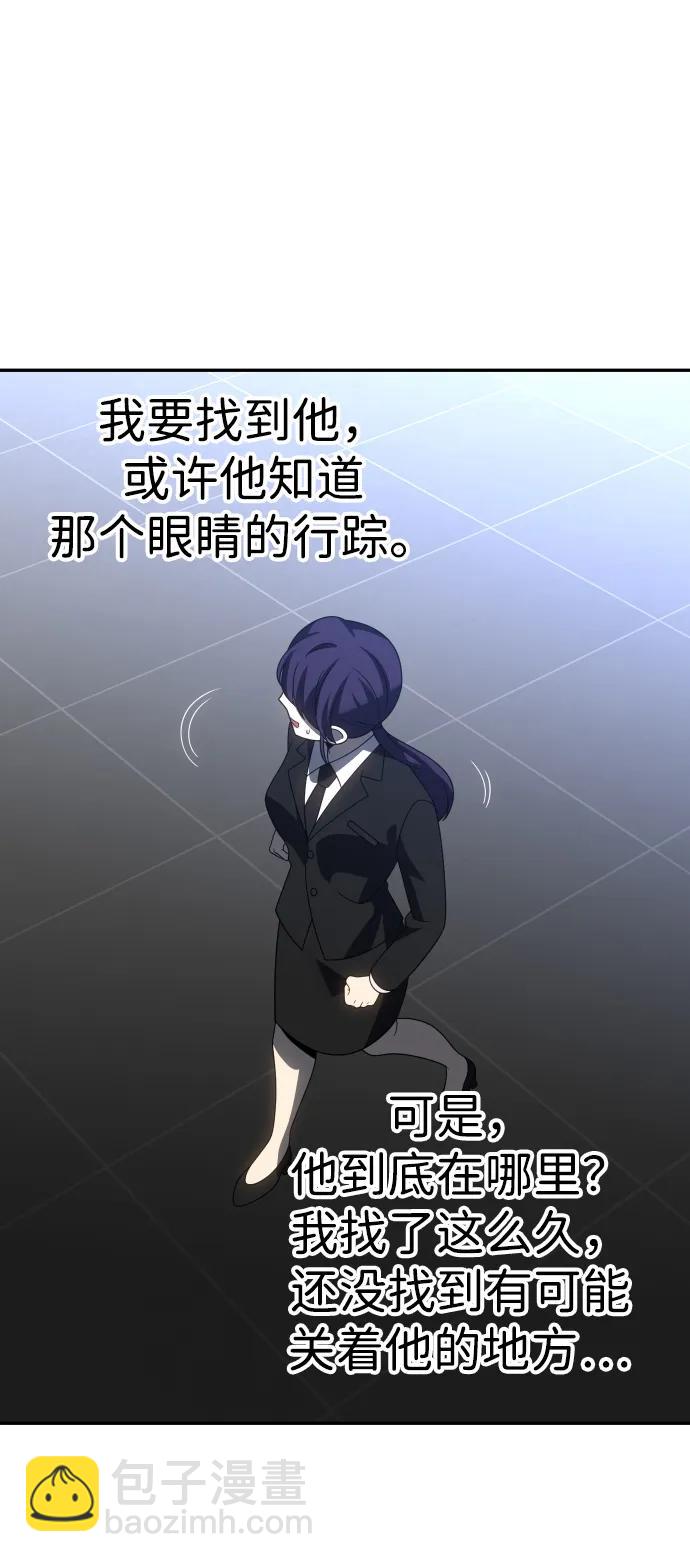 [第89话] 触发器（2）105