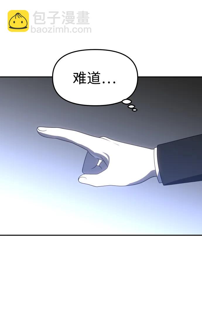 [第89话] 触发器（2）108