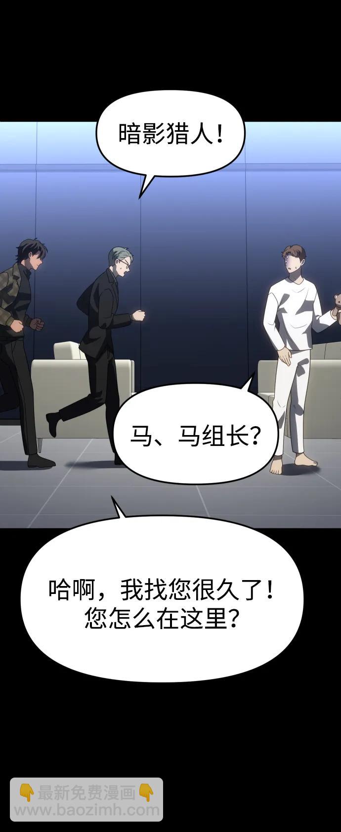 [第89话] 触发器（2）11