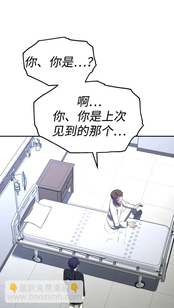 [第89话] 触发器（2）113