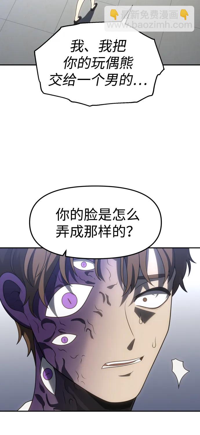 [第89话] 触发器（2）114