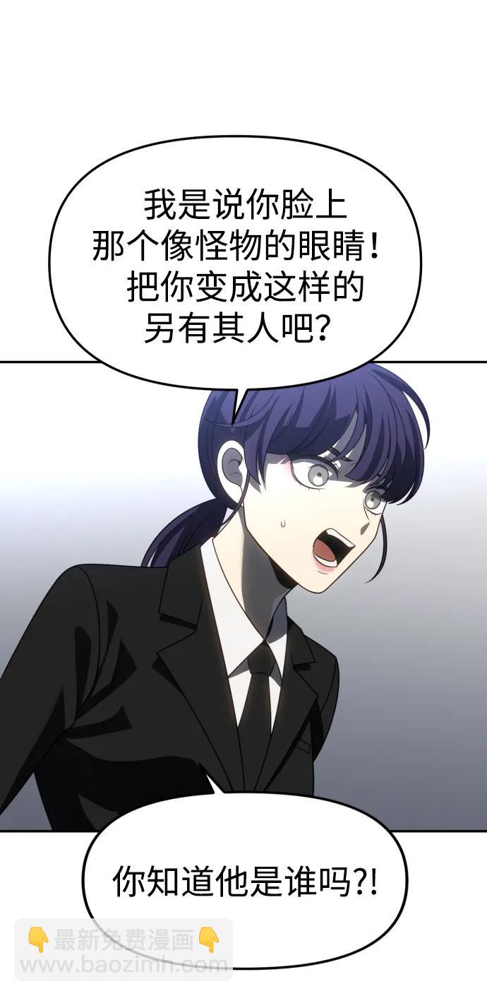 [第89话] 触发器（2）115