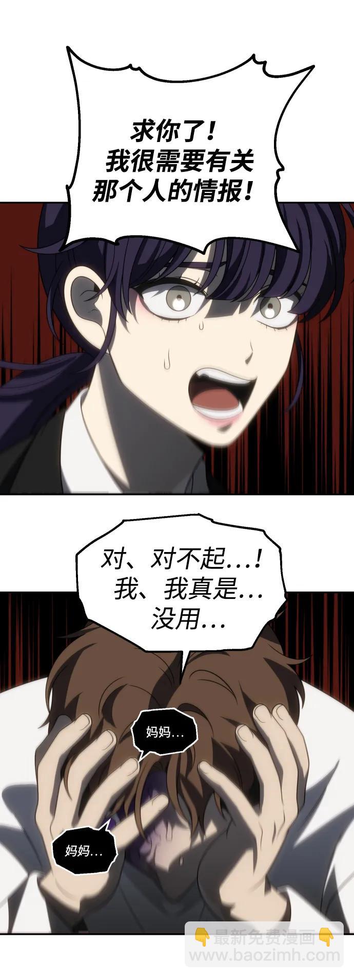 [第89话] 触发器（2）117