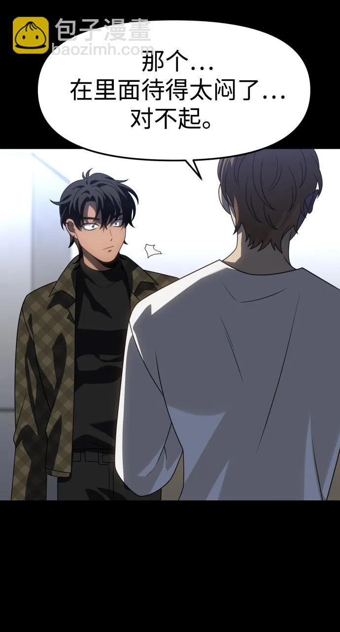 [第89话] 触发器（2）12