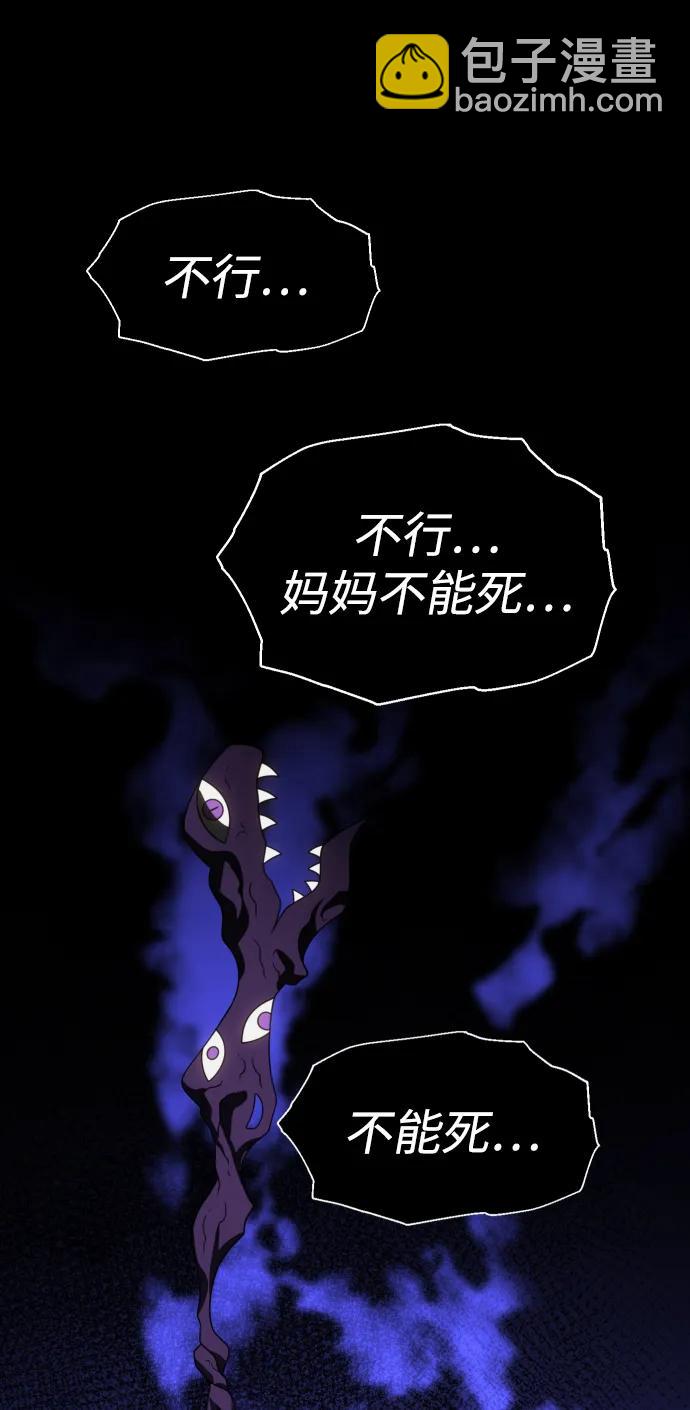 [第89话] 触发器（2）123