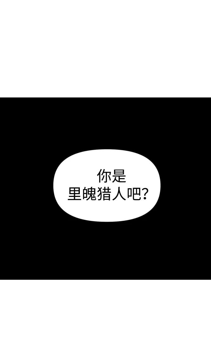[第89话] 触发器（2）128