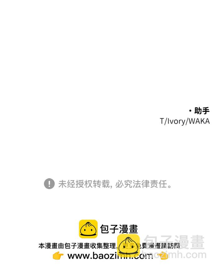 [第89话] 触发器（2）130
