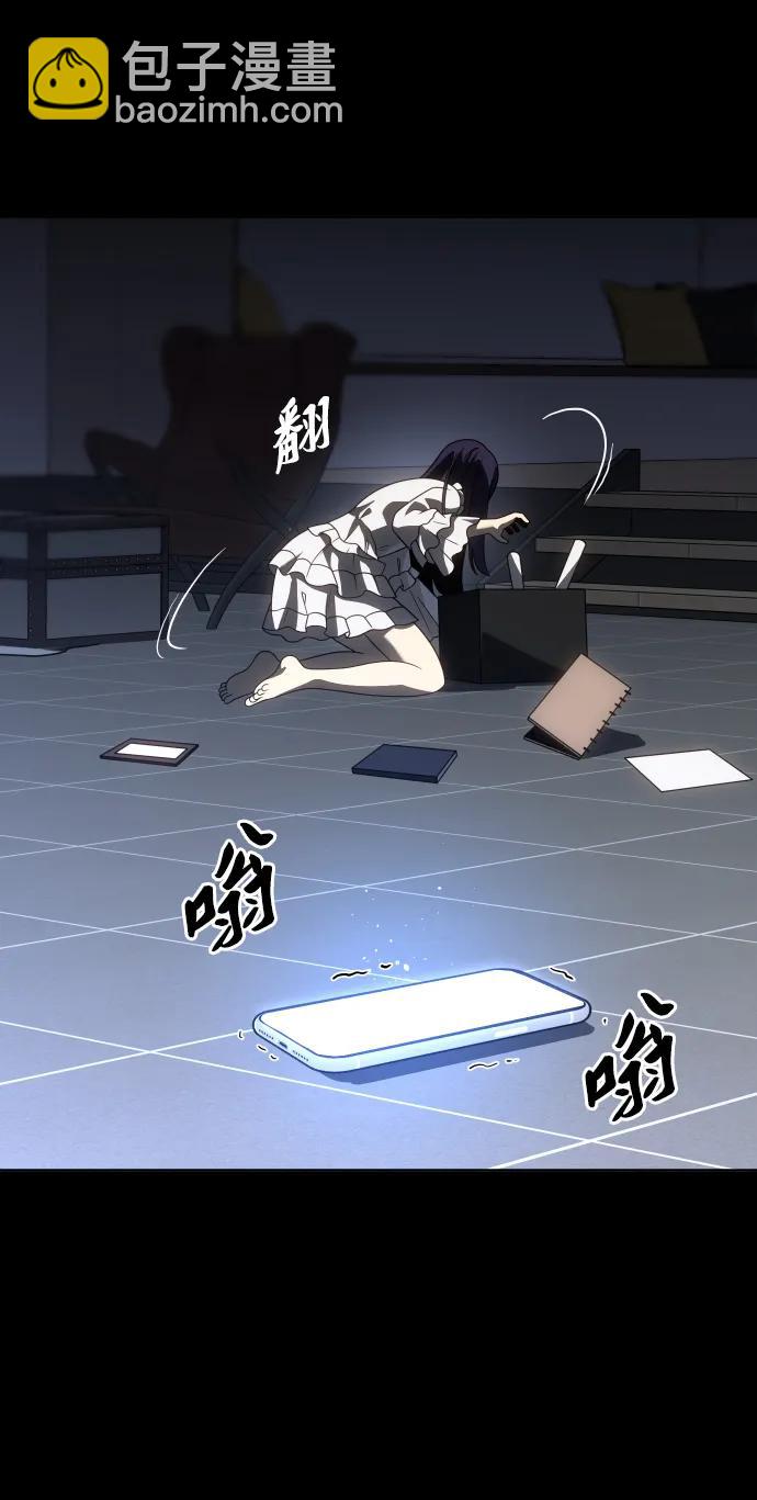 [第89话] 触发器（2）19