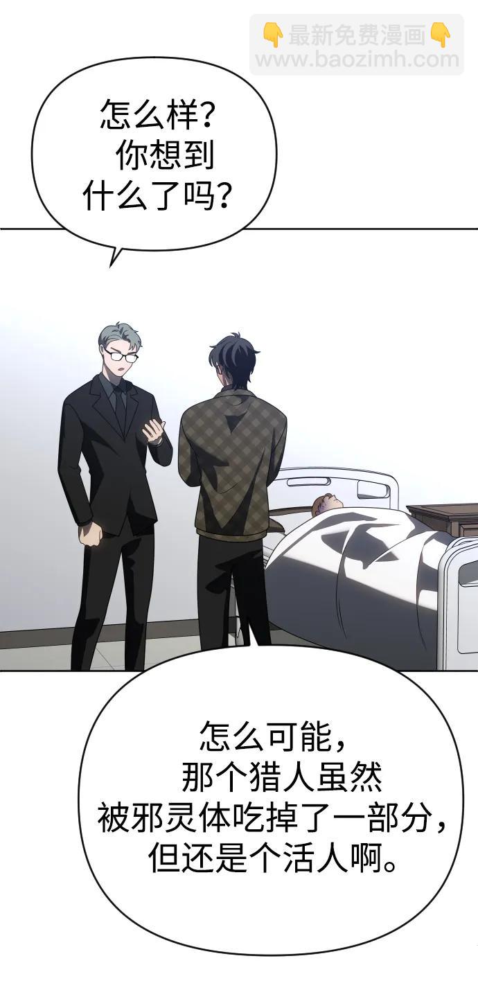 [第89话] 触发器（2）26