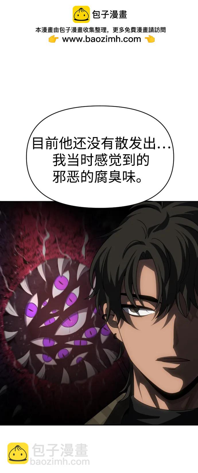 [第89话] 触发器（2）27