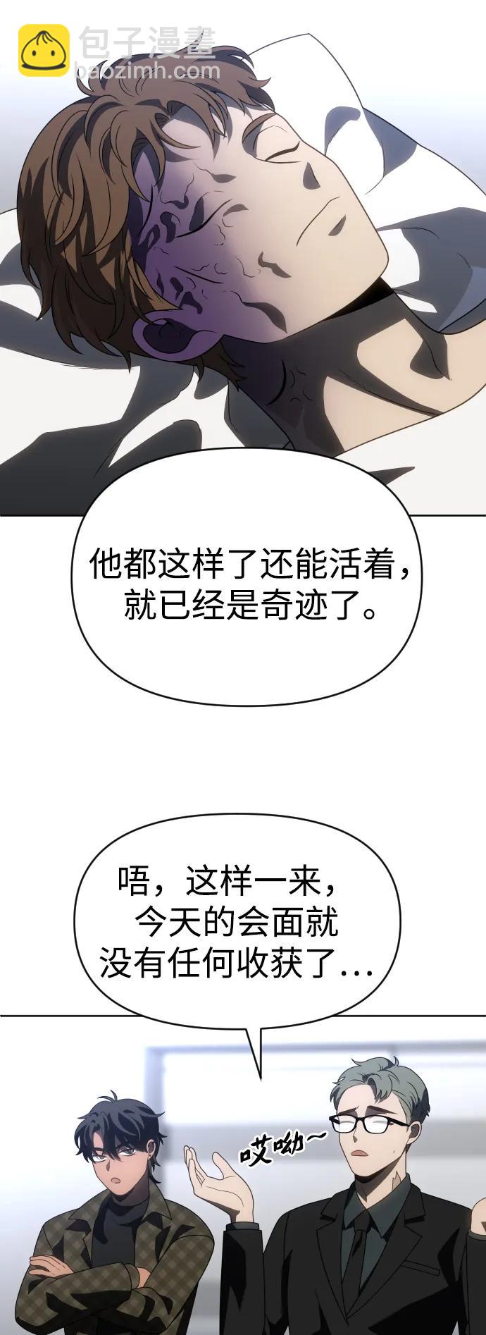[第89话] 触发器（2）29