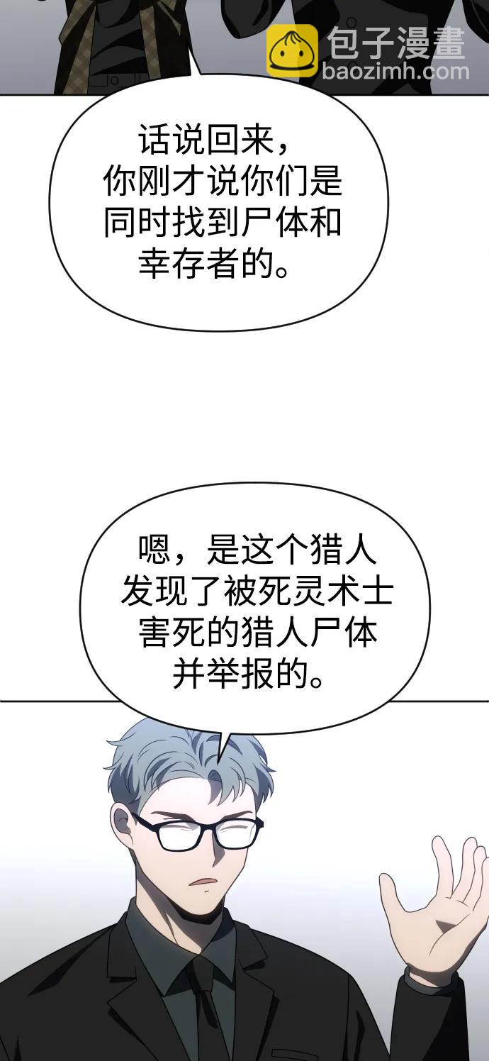 [第89话] 触发器（2）30