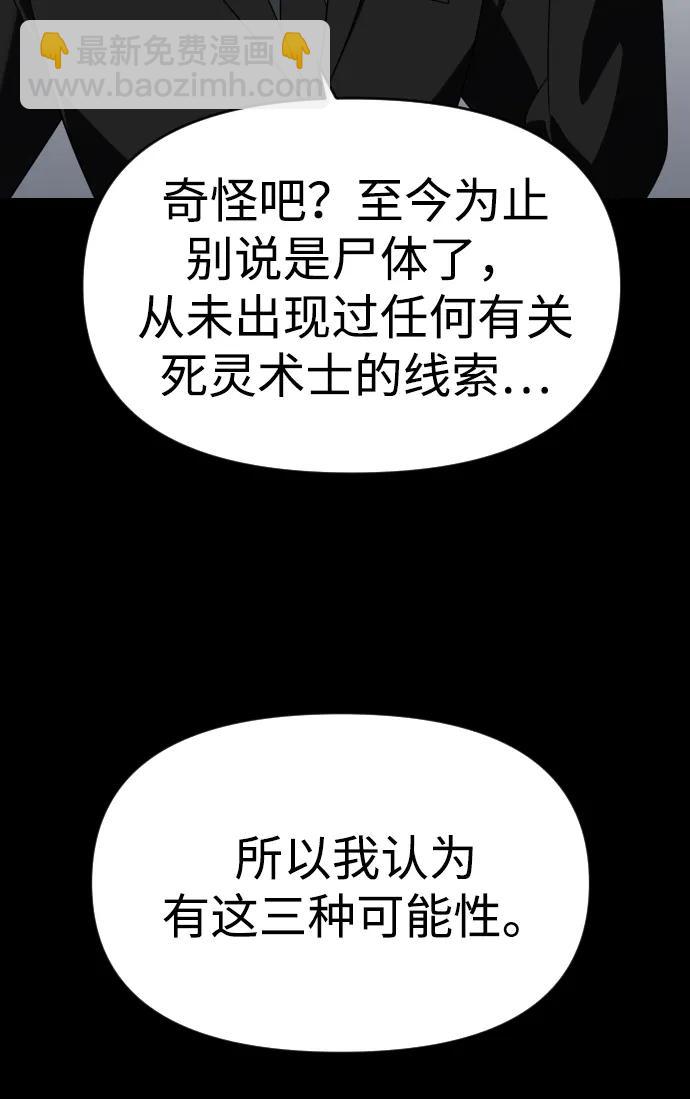 [第89话] 触发器（2）31