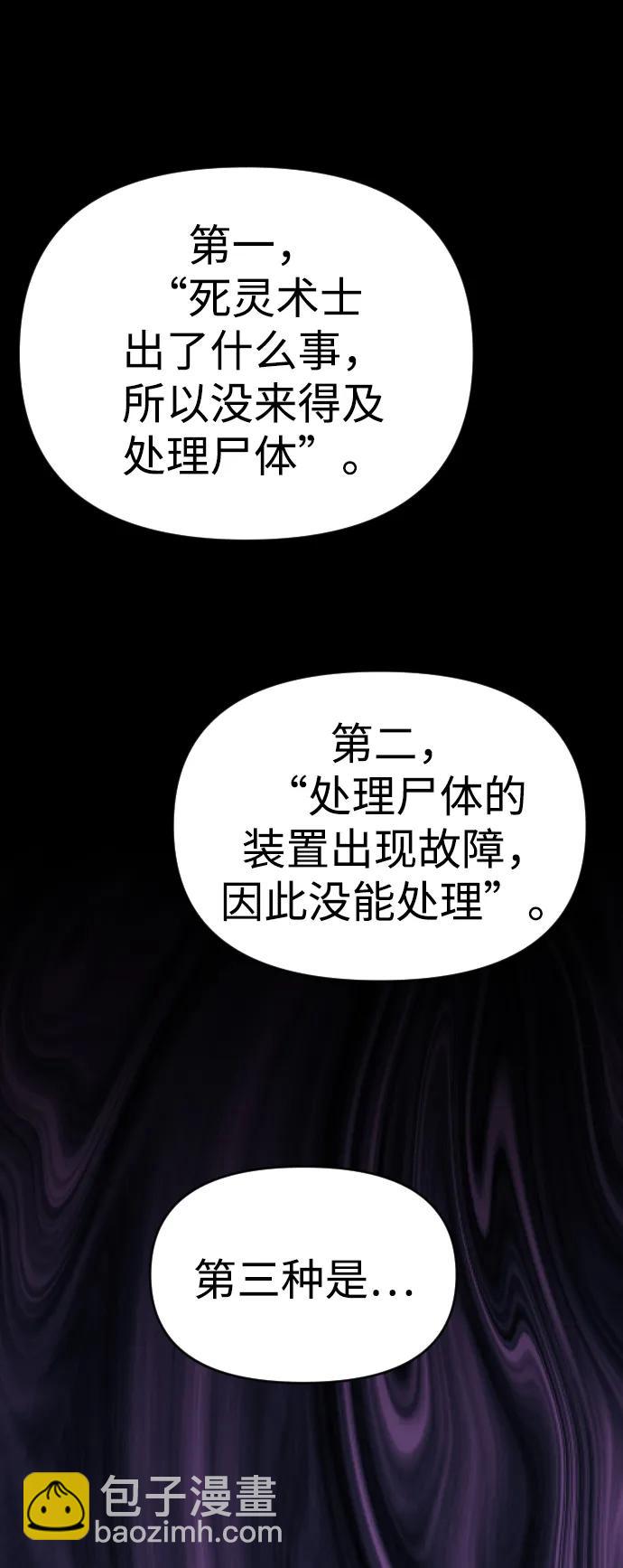 [第89话] 触发器（2）32