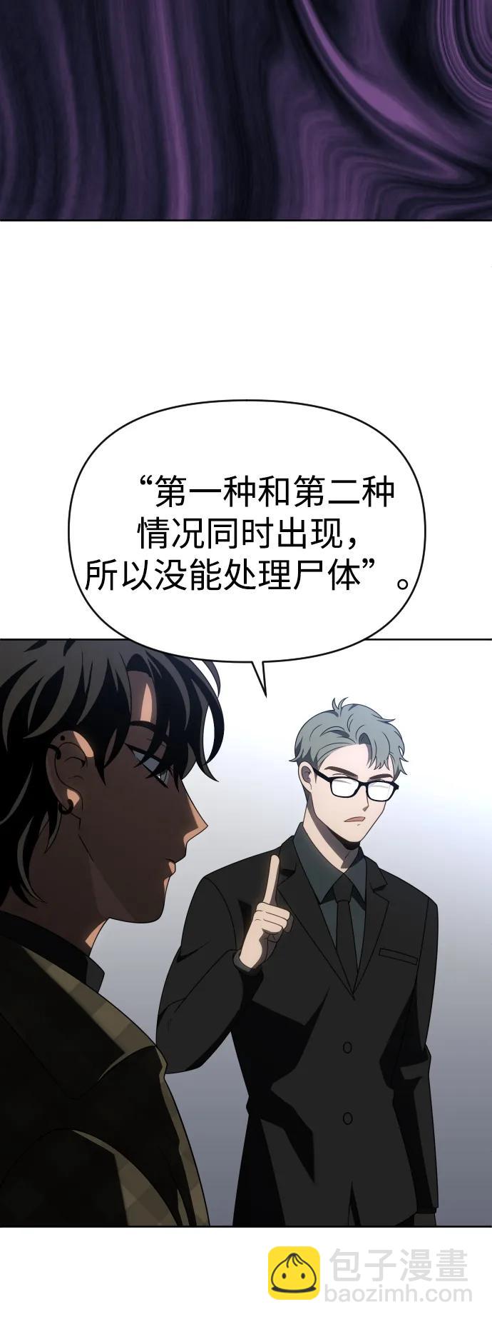 [第89话] 触发器（2）33