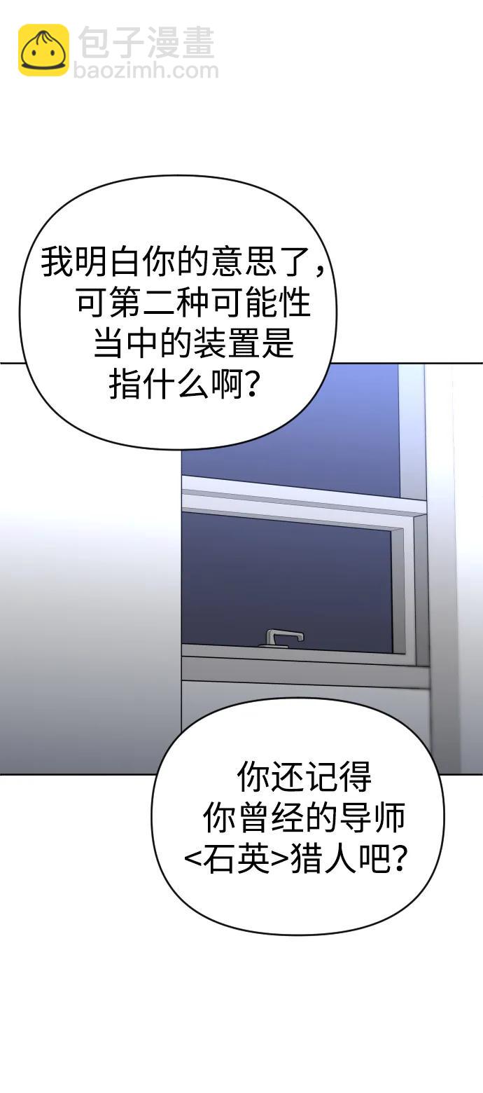 [第89话] 触发器（2）34