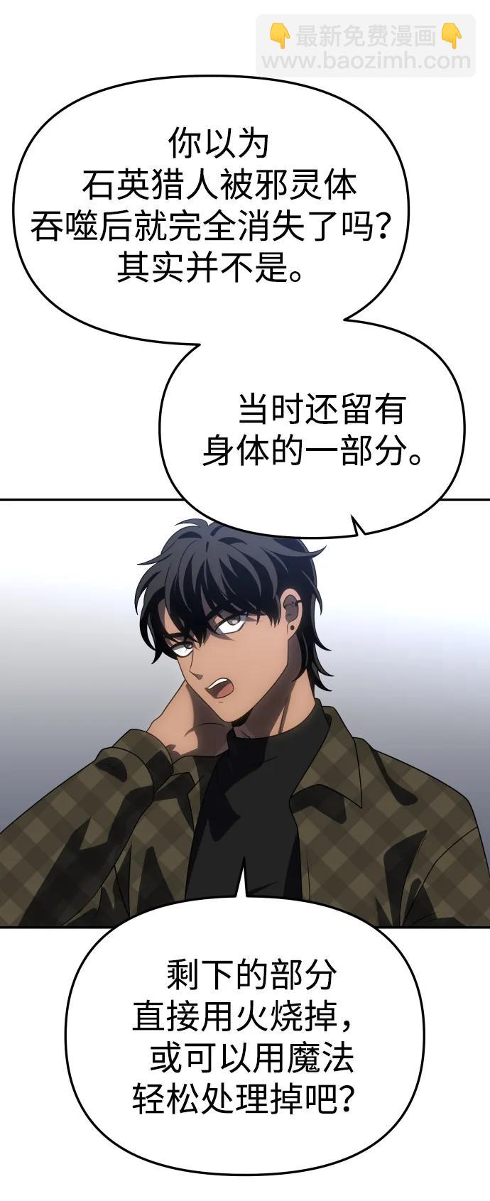 [第89话] 触发器（2）36
