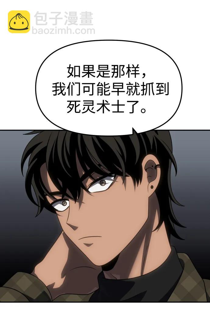 [第89话] 触发器（2）37