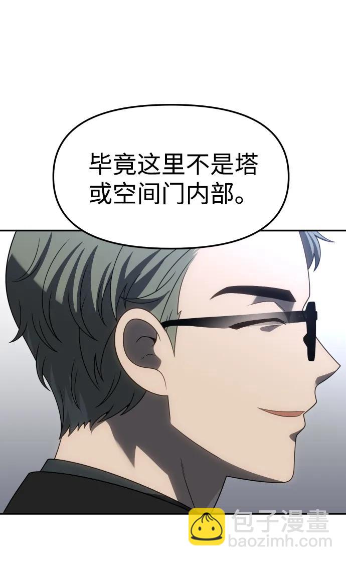 [第89话] 触发器（2）38