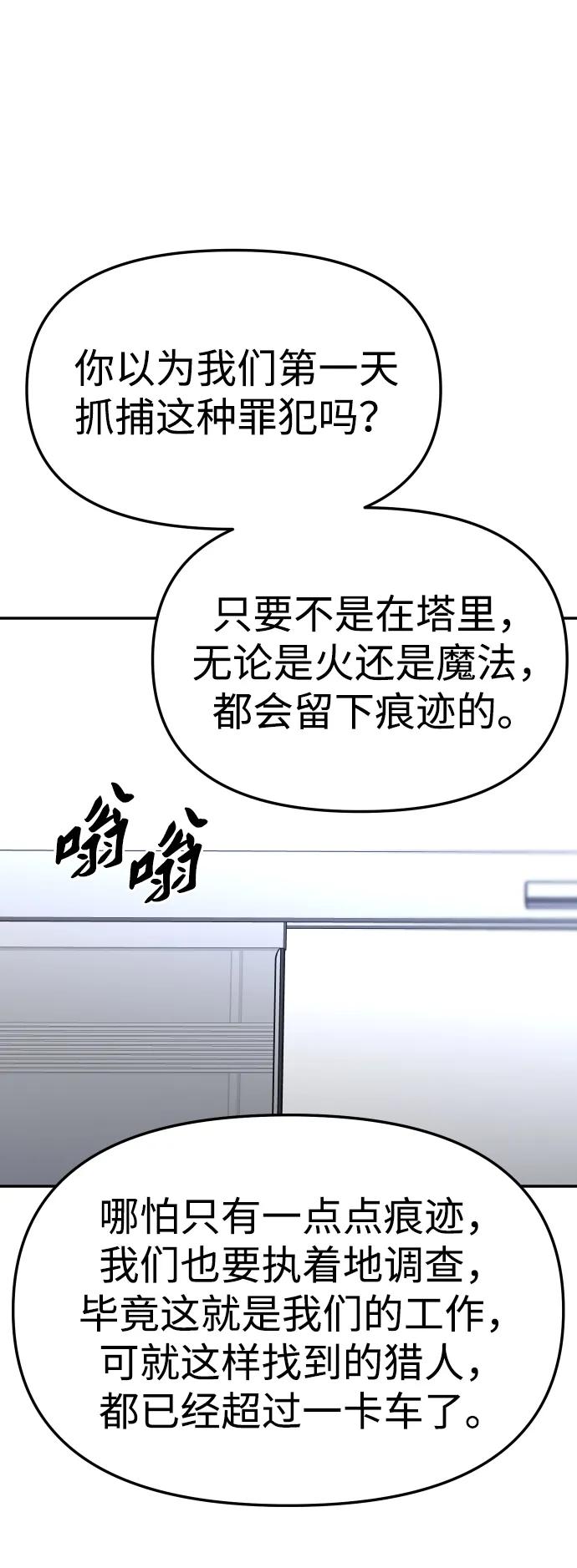 [第89话] 触发器（2）39