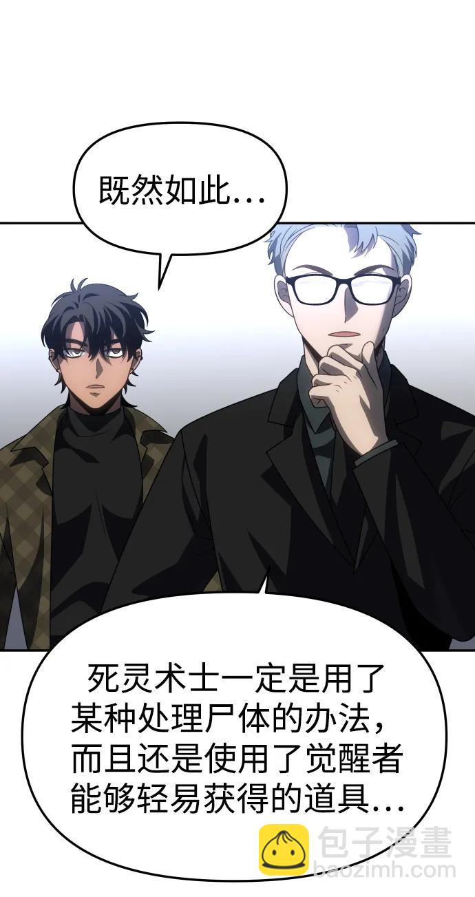 [第89话] 触发器（2）40