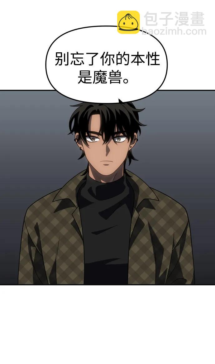[第89话] 触发器（2）48