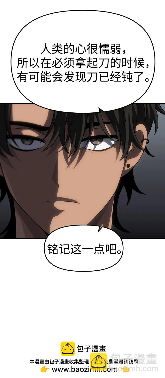 [第89话] 触发器（2）49