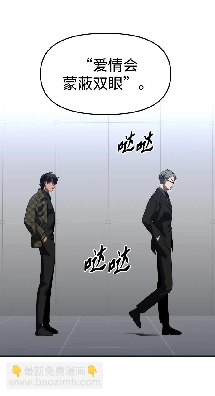 [第89话] 触发器（2）50