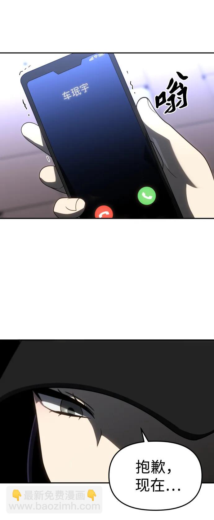[第89话] 触发器（2）56