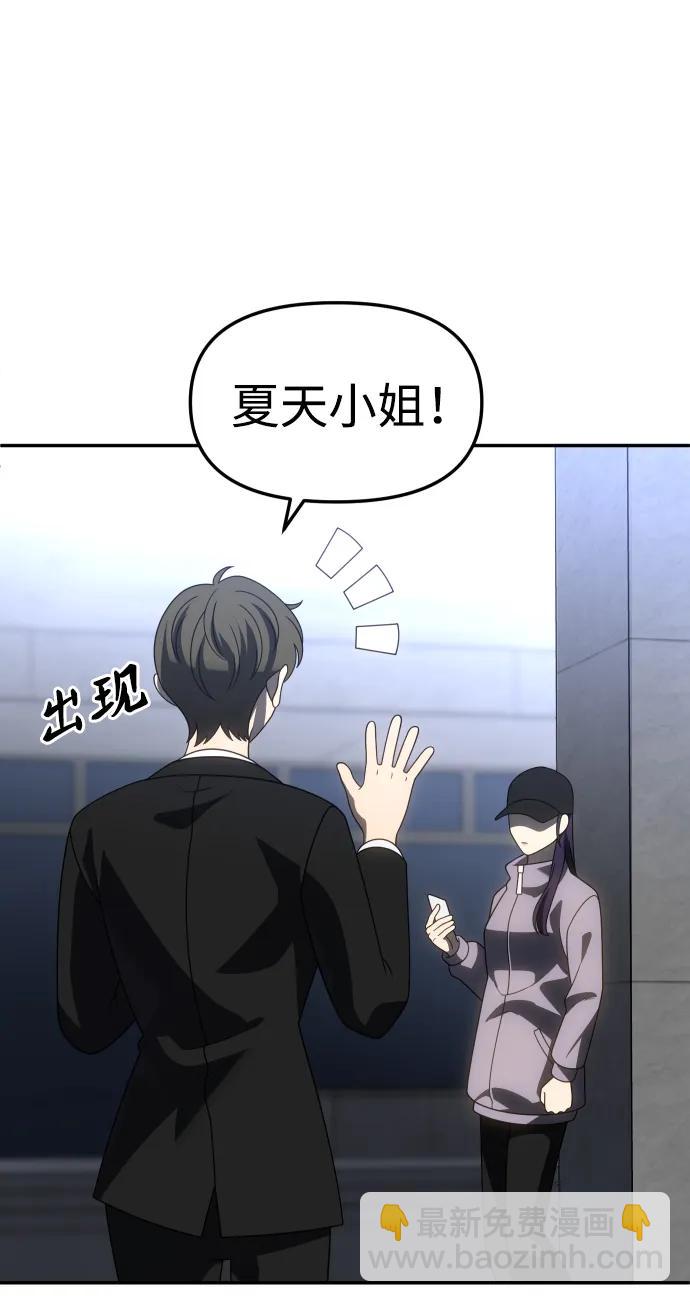 [第89话] 触发器（2）57
