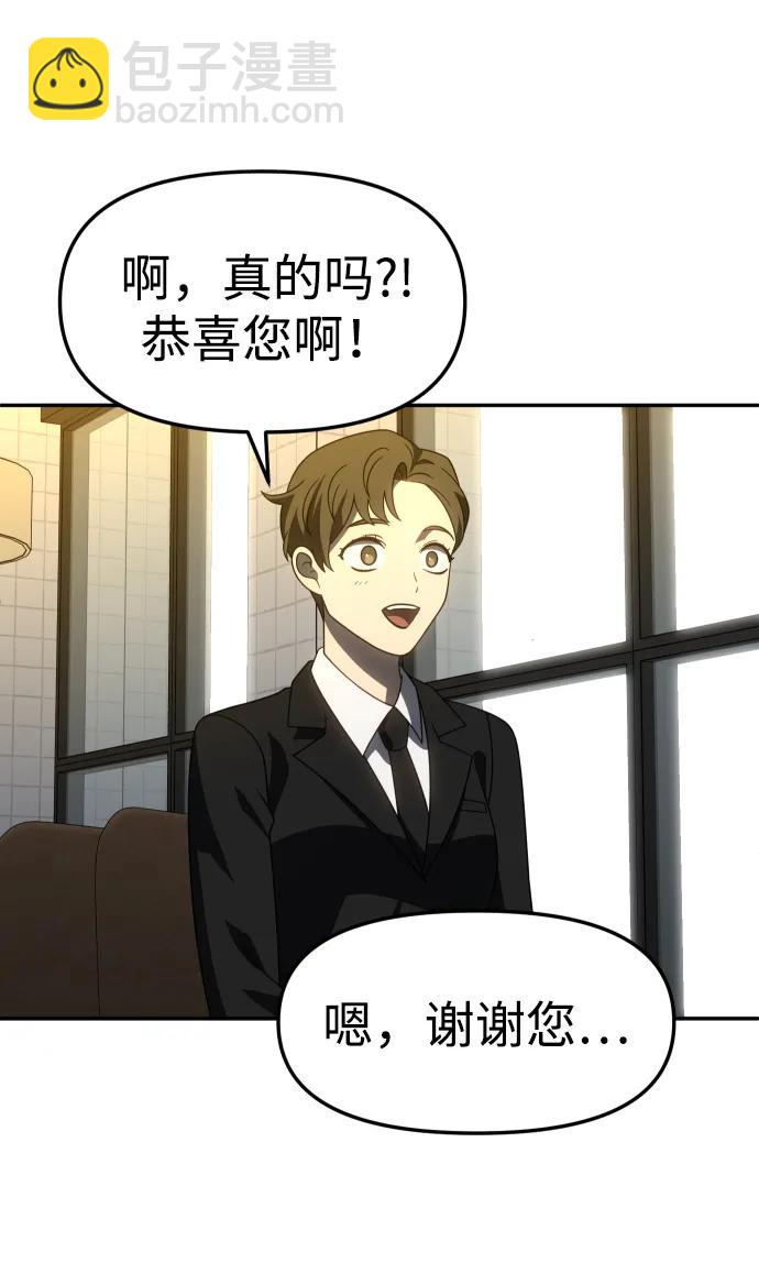 [第89话] 触发器（2）62