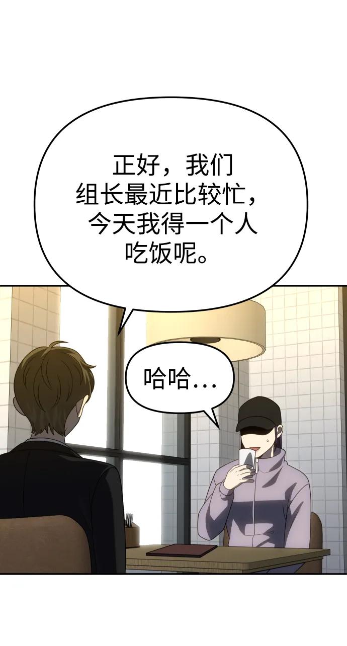 [第89话] 触发器（2）64