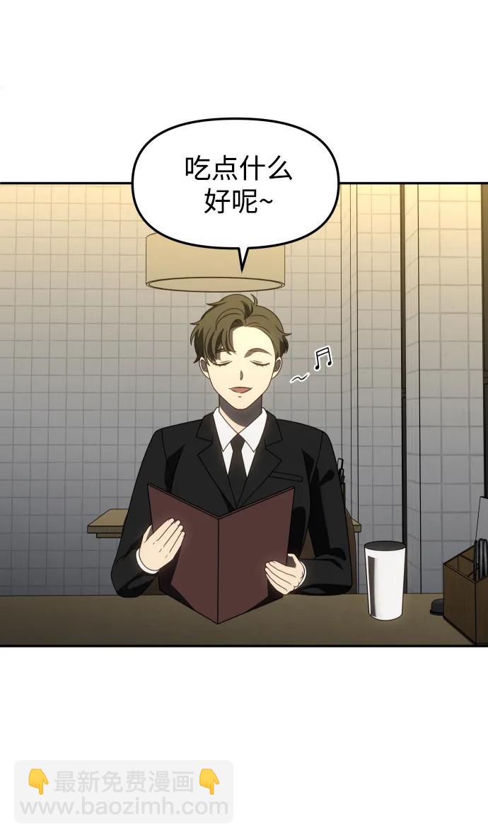 [第89话] 触发器（2）66