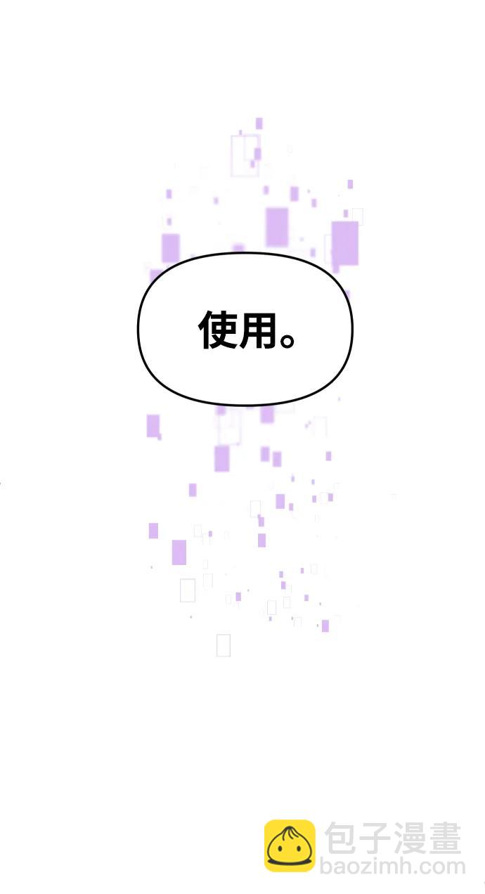 [第89话] 触发器（2）70