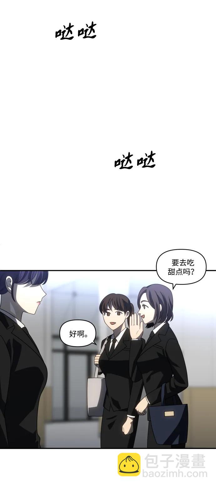 [第89话] 触发器（2）71