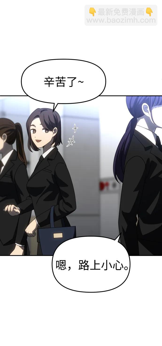 [第89话] 触发器（2）72