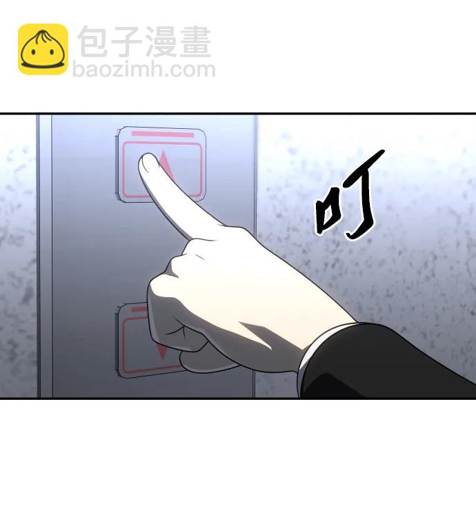 [第89话] 触发器（2）74