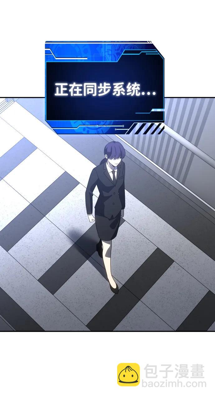 [第89话] 触发器（2）75