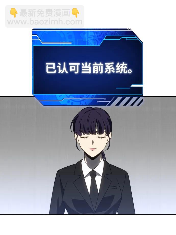 [第89话] 触发器（2）76
