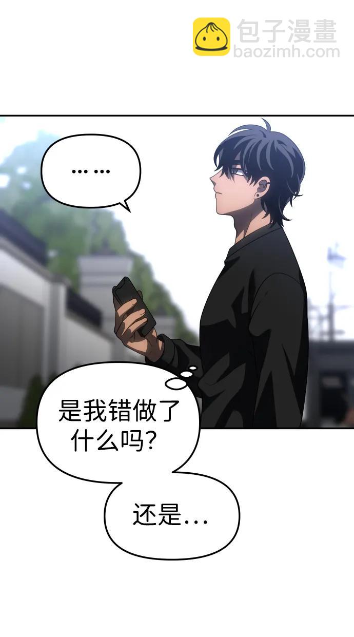 [第89话] 触发器（2）80
