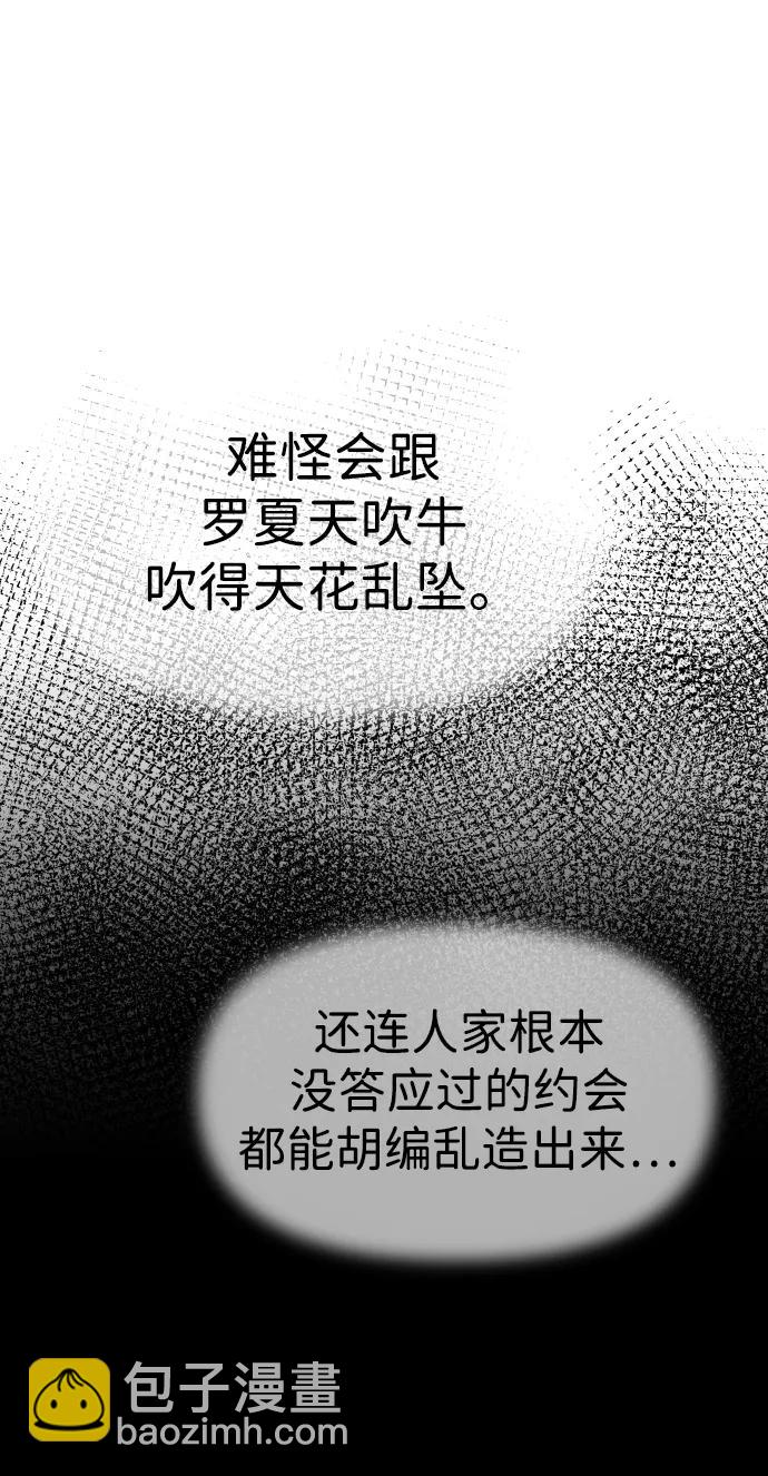 [第89话] 触发器（2）81