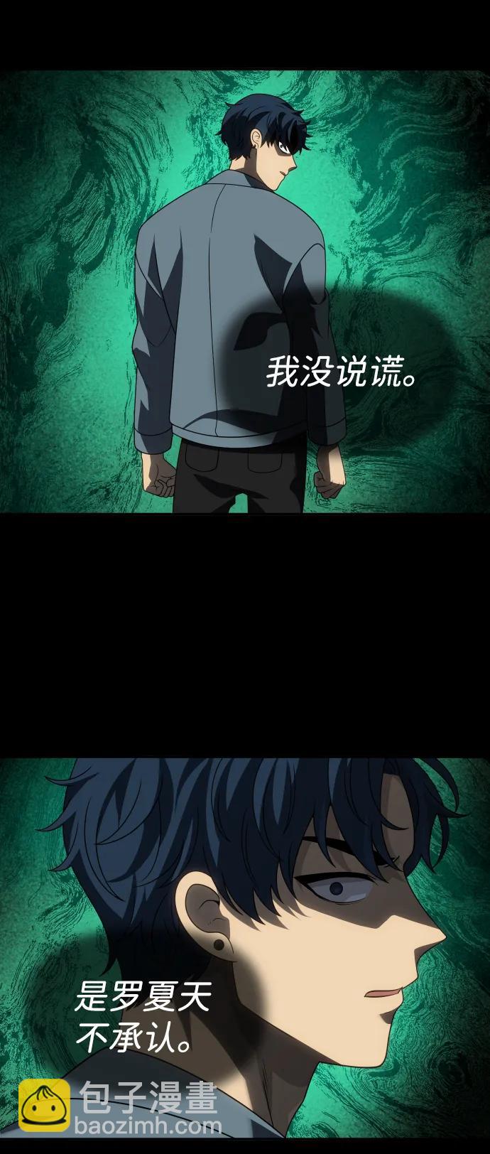 [第89话] 触发器（2）82