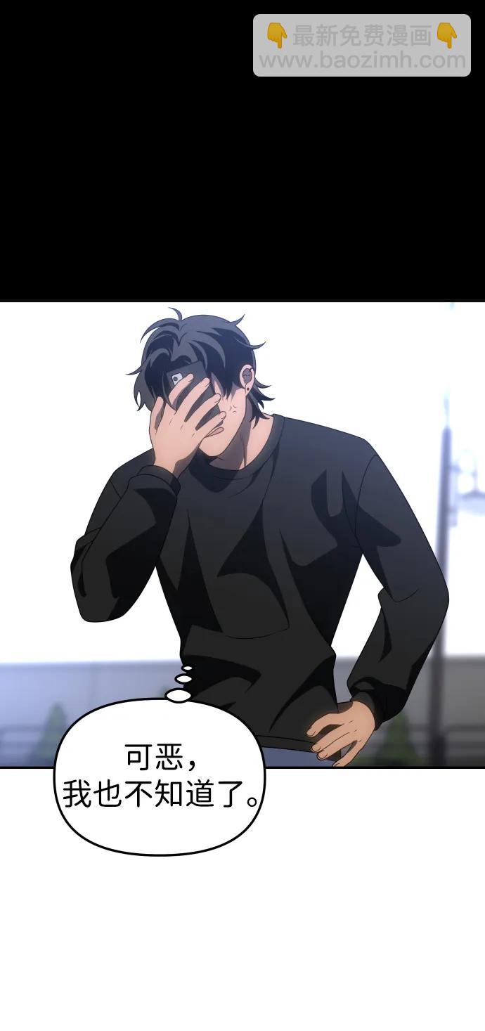 [第89话] 触发器（2）83
