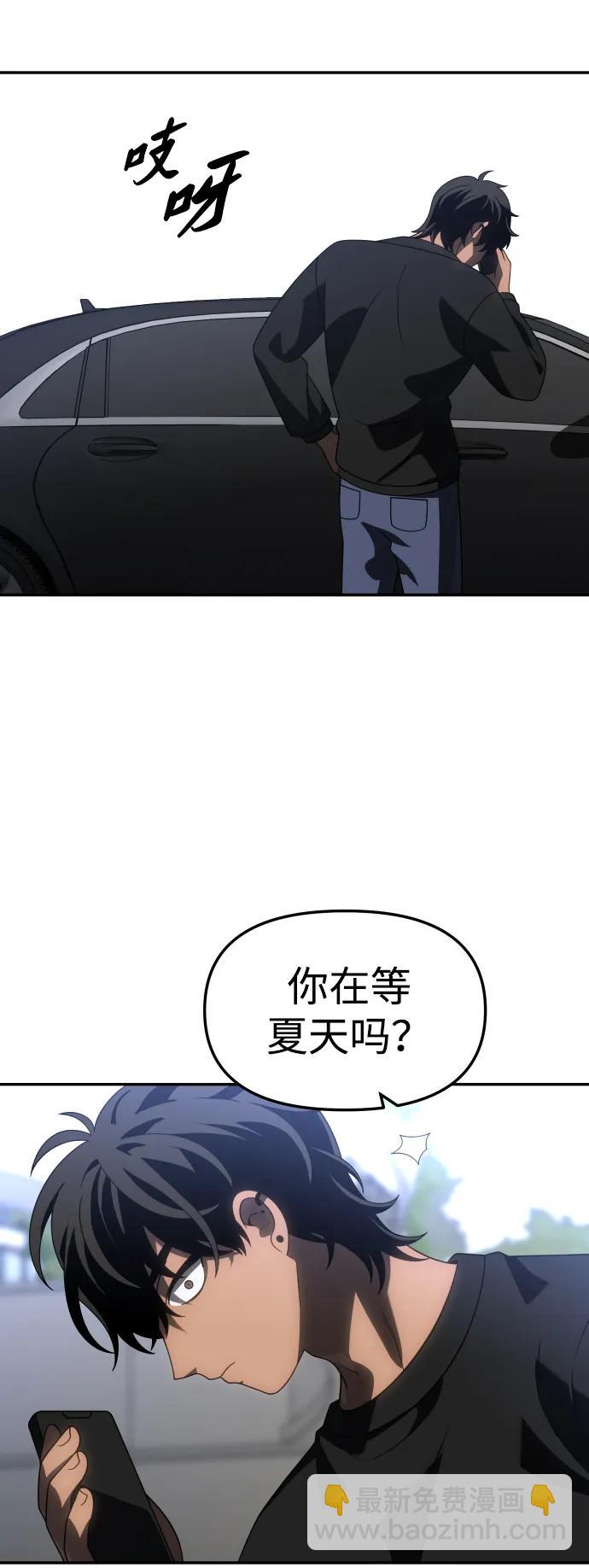 [第89话] 触发器（2）85